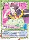 01-086 SR 林 寧々(ホロなし)