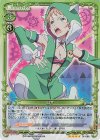 01-098 SR ロサ