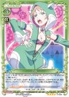 01-098 SR ロサ(ホロなし)