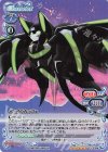 01-039a SP ヴィオラカッツェ(紋章箔押し入り)