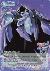 01-052a SP ドロセラノクターン(紋章箔押し入り)