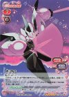 01-081a SP 雪月梅花(紋章箔押し入り)