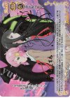 01-106b SP グランベルム(種崎敦美さんサイン入り)