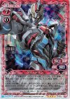 01-013 SR グリッドマン