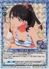 01-059 SR 宝多 六花