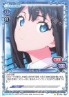ST-020 ST 宝多 六花