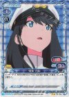 宝多 六花(ホロ)