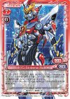 P-003 PR グリッドマン（Universe Fighter）
