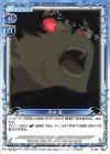 P-009 PR 麻中 蓬