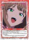 P-010 PR 南 夢芽