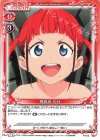 P-012 PR 飛鳥川 ちせ