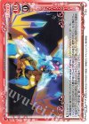 P-016 PR グリッドハイパーフィクサービーム