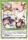  P-018 PR 新条 アカネ（ニューオーダー）＆宝多 六花 