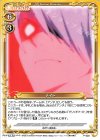  P-020 PR ナイト 