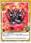  P-021 PR グリッドナイト 