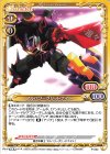  P-022 PR フルパワーグリッドナイト 