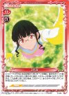  P-023 PR 2代目 
