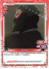  P-025 PR マックス 