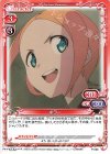  P-026 PR ボラー 