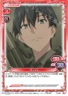  P-027 PR ヴィット 