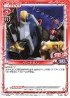 P-028 PR パワードゼノン