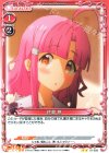 01-028 UC 佐倉 慈