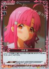 01-028 P-UC 佐倉 慈