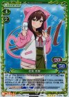 01-058 SR 若狭 悠里