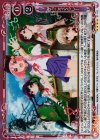 01-102 SR がっこうぐらし！