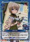 01-080a SP 直樹 美紀(サイン入り)