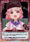 P-001a P-PR 丈槍 由紀