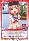 P-001 PR 丈槍 由紀
