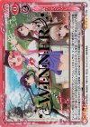 01-102 PR がっこうぐらし！(WINNER箔押し)