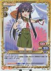 01-034 P-TD 恵飛須沢 胡桃(ホロ)