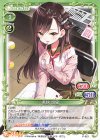 P-021 PR 若狭 悠里
