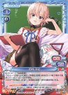 P-022 PR 直樹 美紀