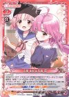 P-023 PR 丈槍 由紀＆佐倉 慈