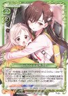 P-024 PR るーちゃん＆若狭 悠里