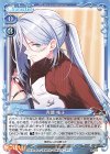 P-025 PR 青襲 椎子
