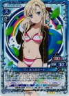 01-039 SR ヴィルヘルミーナ