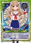 01-071 UC 宇田 慧