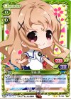 01-082 UC 宇田 慧