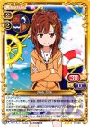 01-099 TD 西崎 芽依