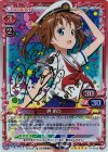 01-001a SP 岬 明乃(サイン入り)