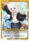 01-042 S-TD ハナ・N・フォンテーンスタンド(サイン入り)