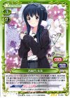 01-068 S-TD 西御門 多美(サイン入り)