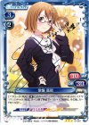 01-087 S-TD 常盤 真智(サイン入り)