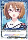 01-096 UC 常盤 真智