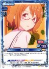 01-101 C 常盤 真智
