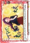 01-111 UC THE看板娘